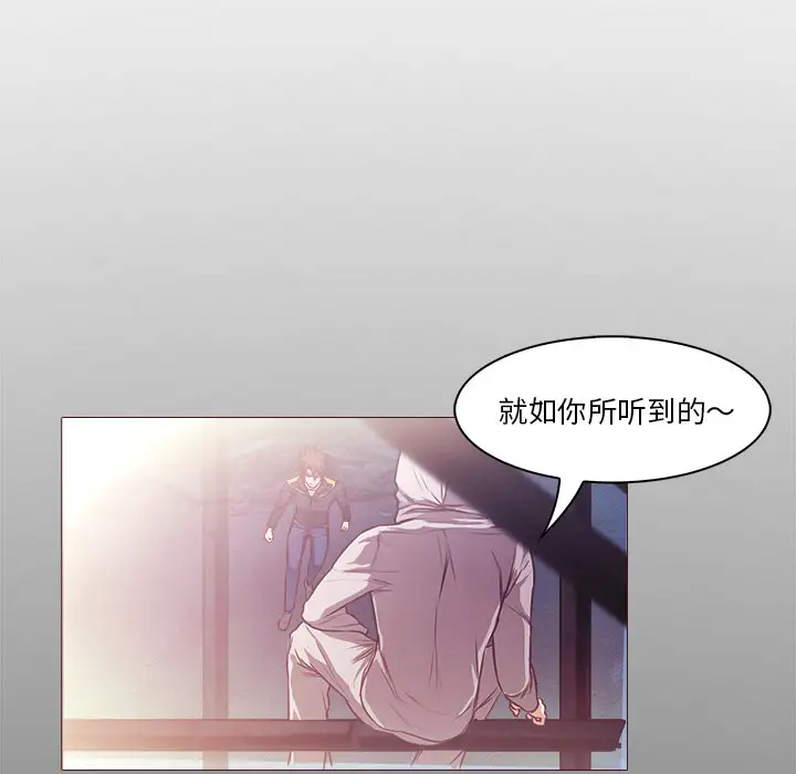 魔幻手机第28话
