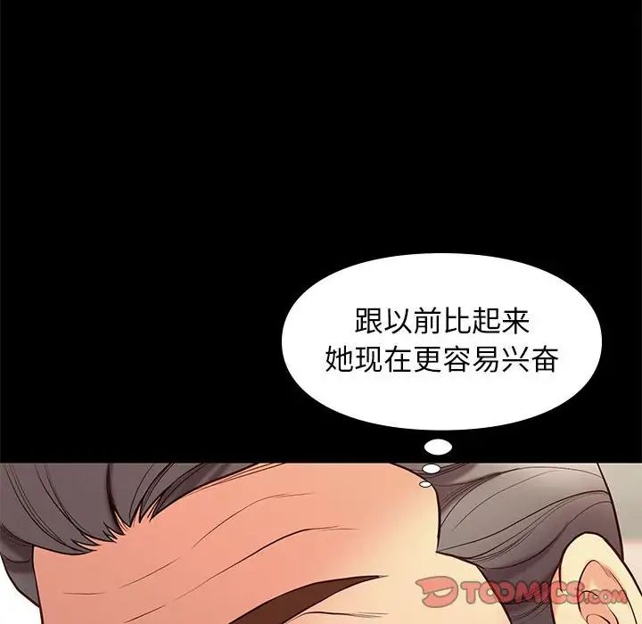 邂逅第33话