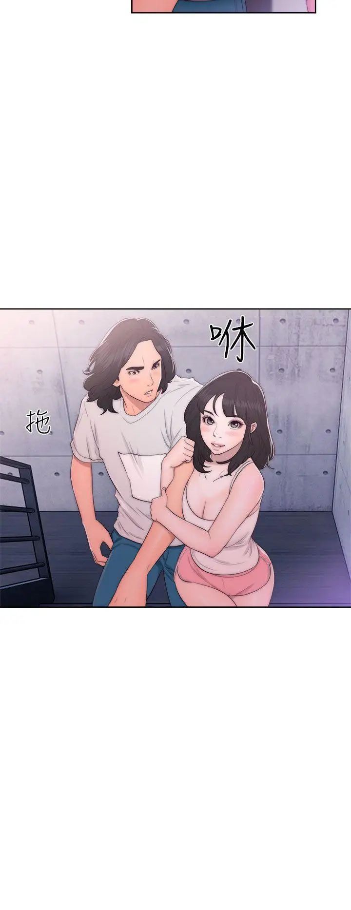 解禁:初始的快感第42话-照我说的做