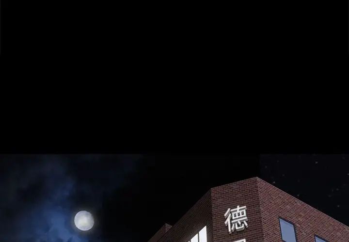 邂逅第34话