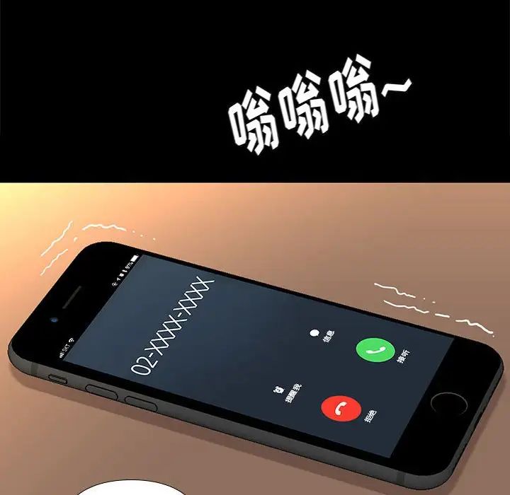 邂逅第34话