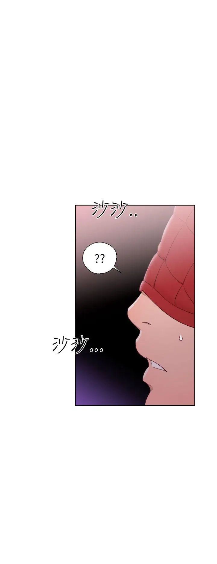 解禁:初始的快感第43话-在看不到的情况下