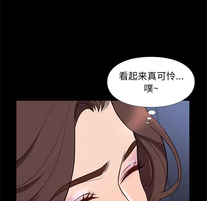 邂逅第34話