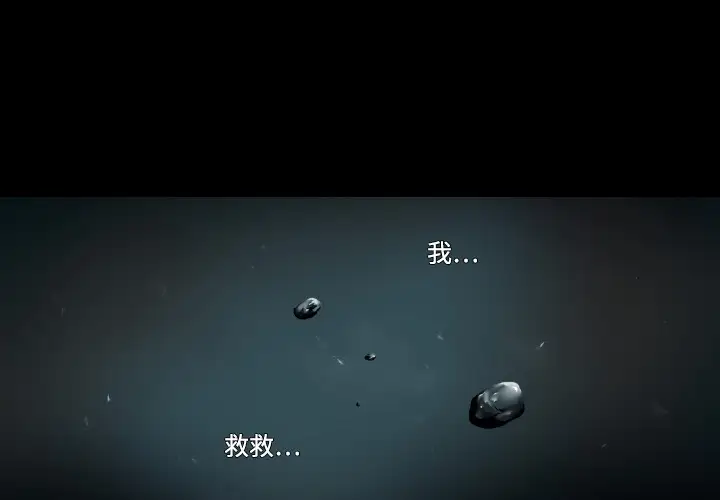 噩夜鬼手第1话