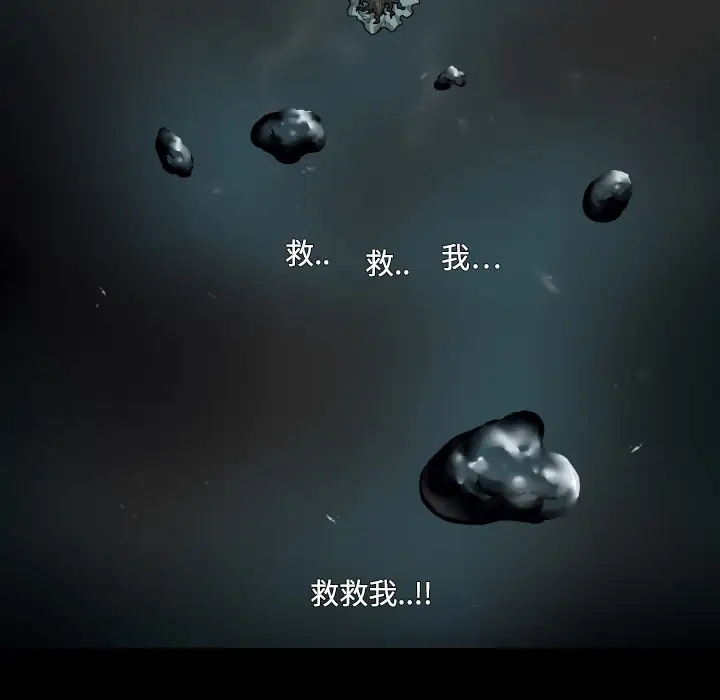 噩夜鬼手第1话