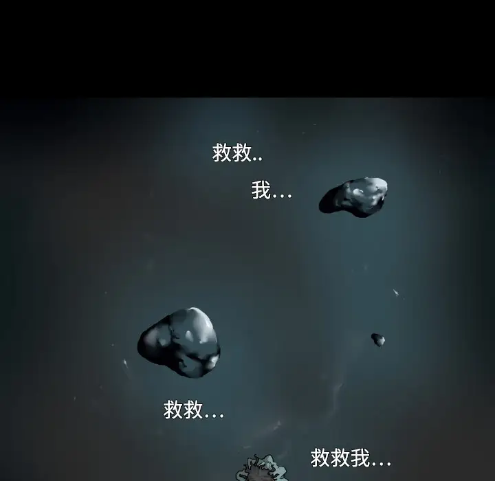 噩夜鬼手第1话