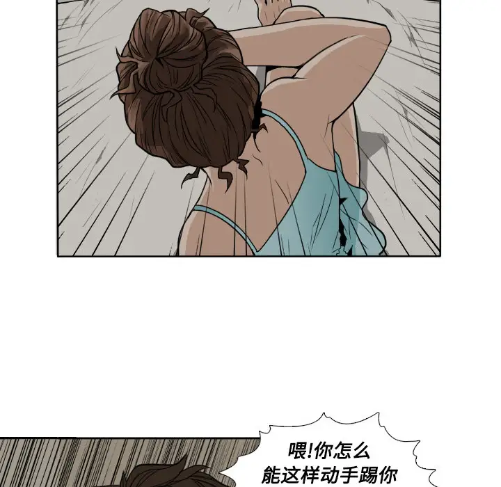 噩夜鬼手第1话
