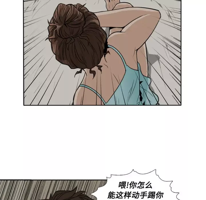 噩夜鬼手第1话