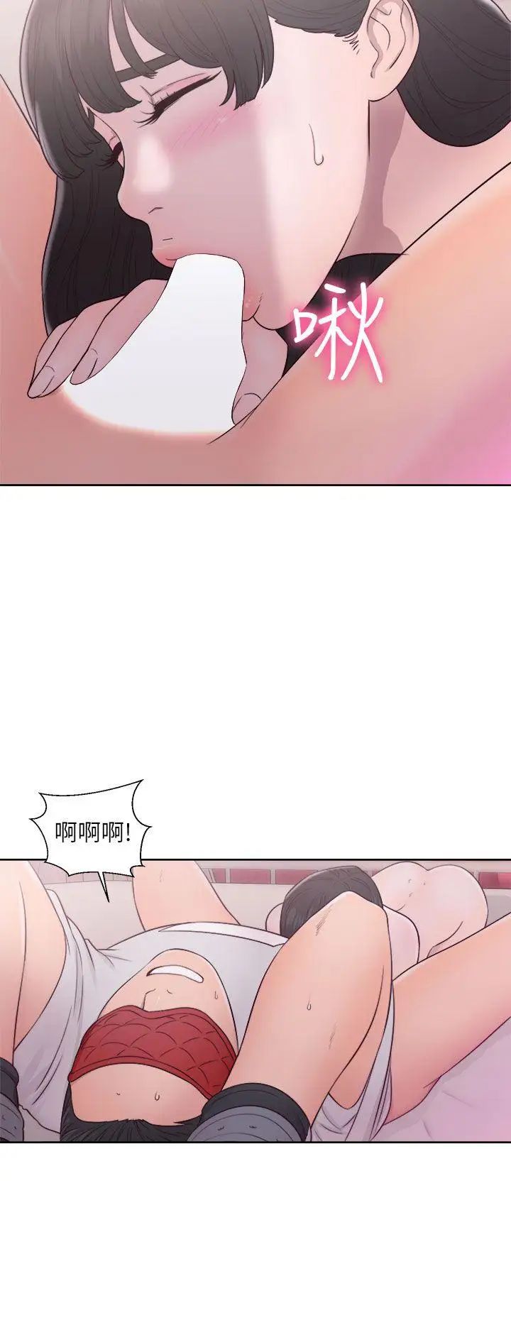 解禁:初始的快感第44话-拜託让我做吧