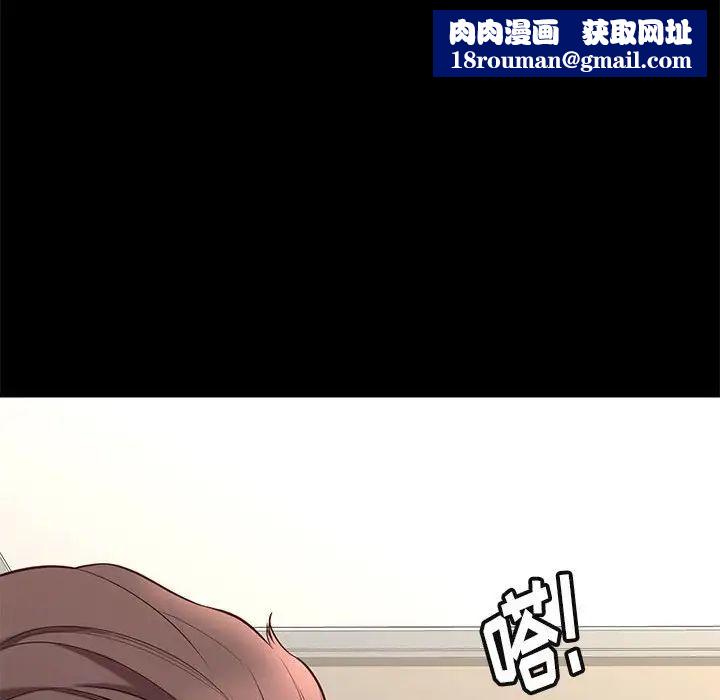 邂逅第34话