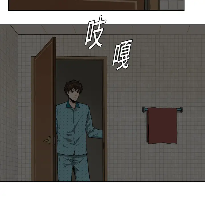 噩夜鬼手第1话