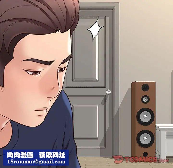 邂逅第34話