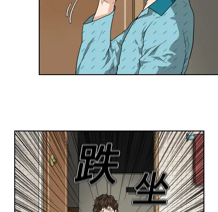 噩夜鬼手第1话