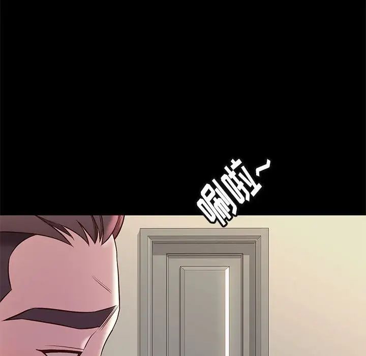 邂逅第34话
