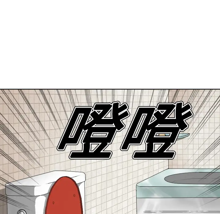 噩夜鬼手第1话