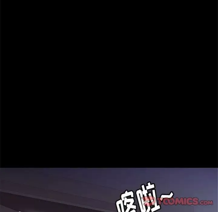 邂逅第34話