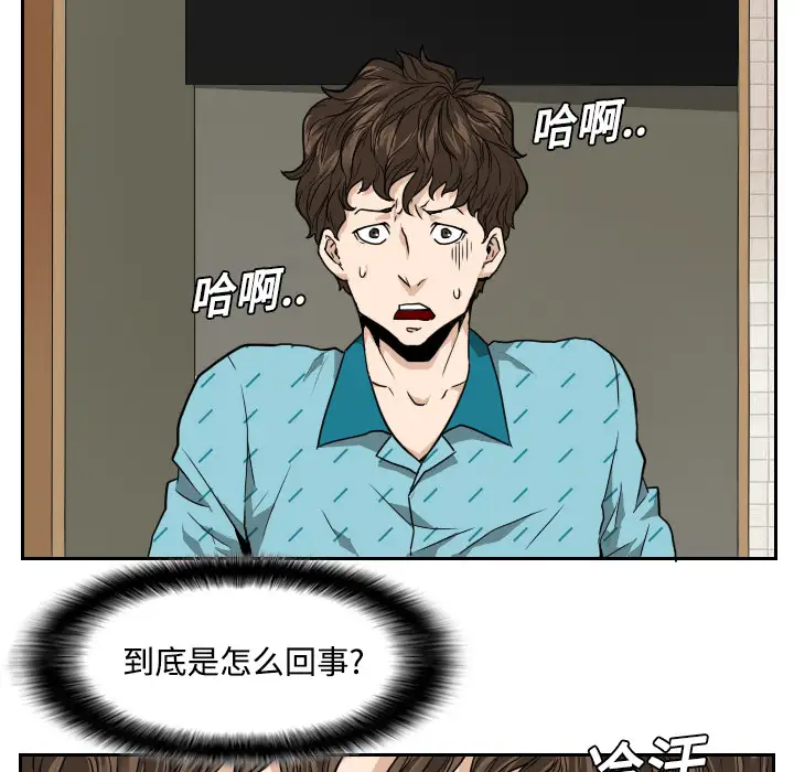 噩夜鬼手第1话