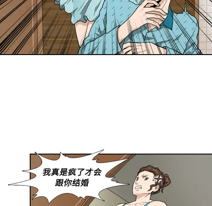 噩夜鬼手第1话