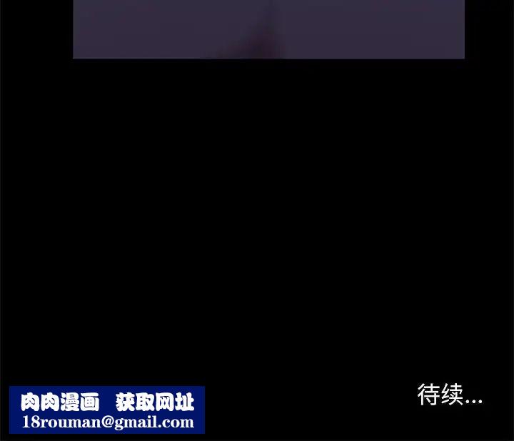 邂逅第34话