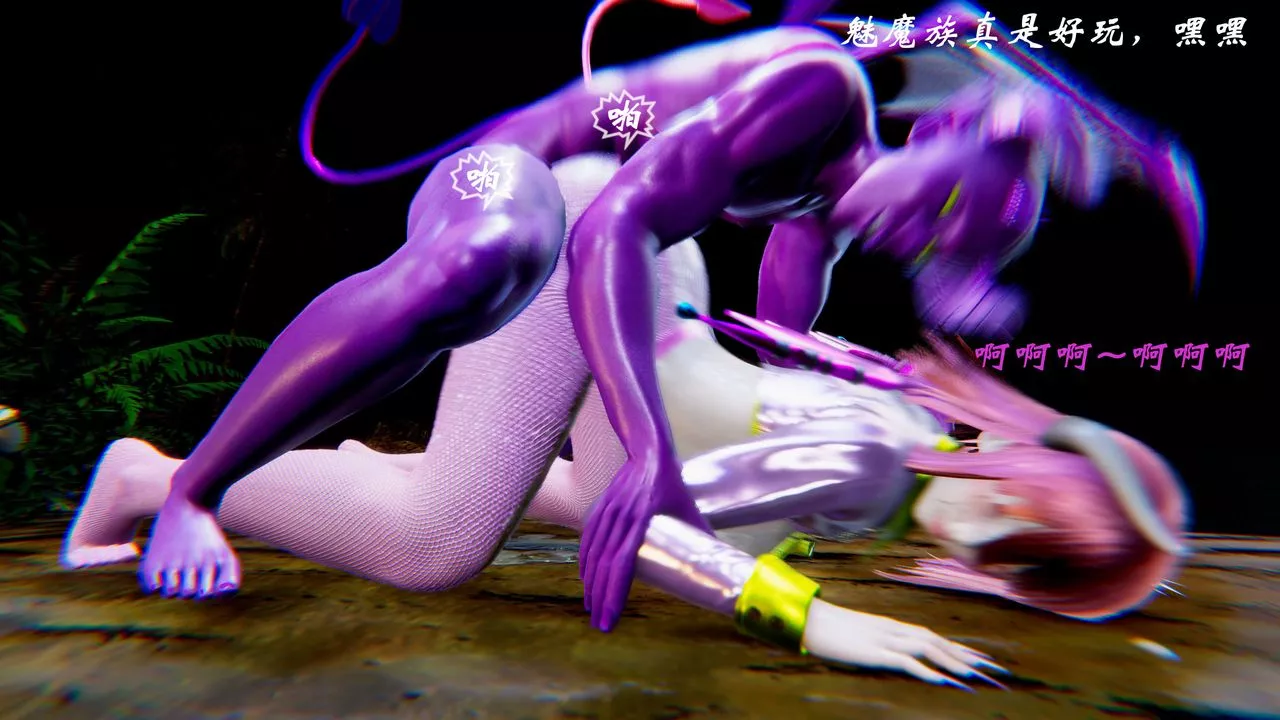 [3D]破界紀元-第二季破碎篇第11話