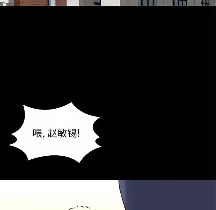 邂逅第35話