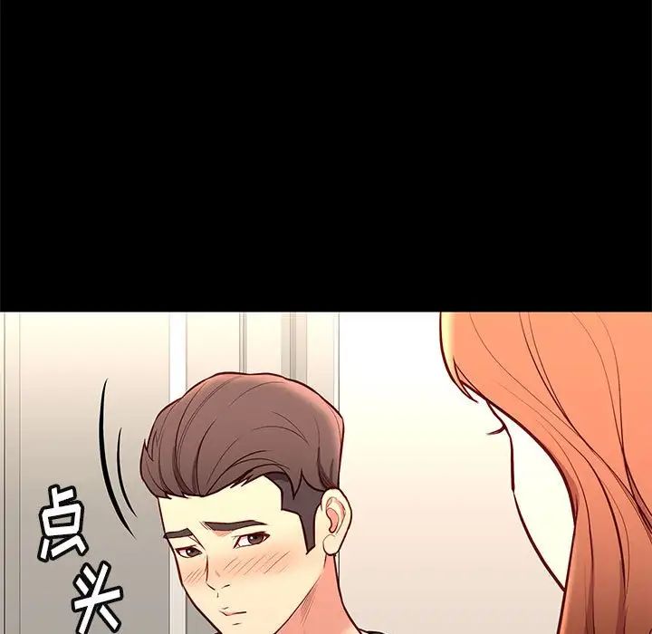 邂逅第35话