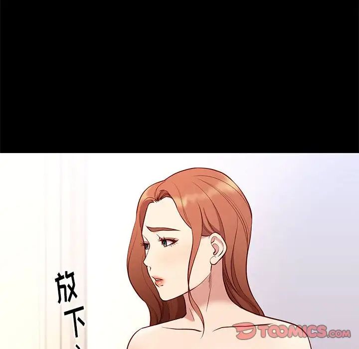 邂逅第35话