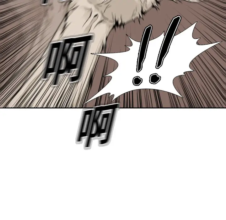 噩夜鬼手第1话