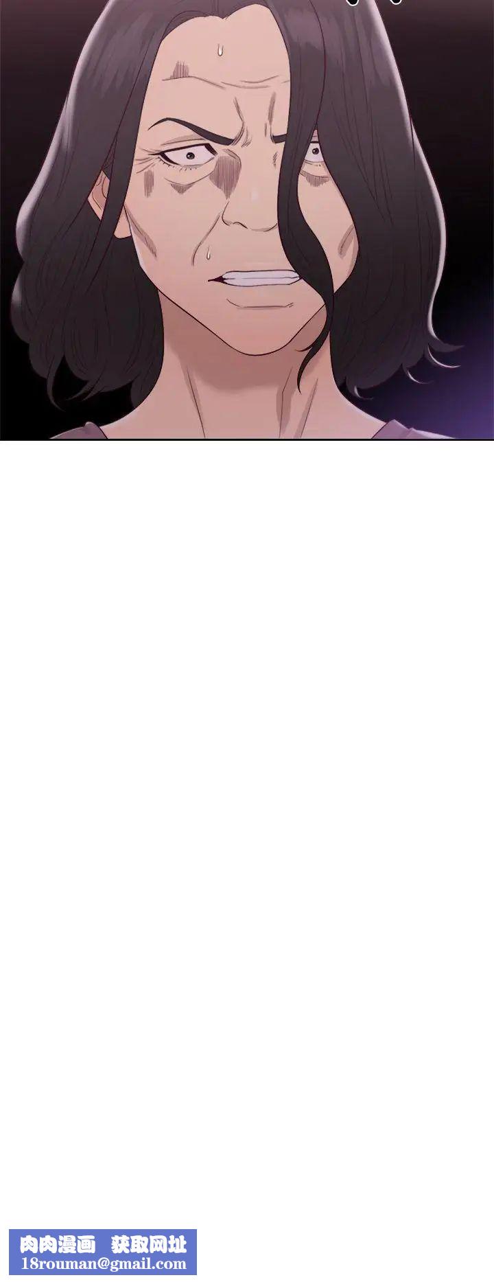 解禁:初始的快感第45話-萬一被發現...