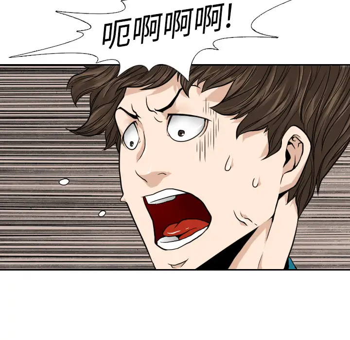 噩夜鬼手第1话