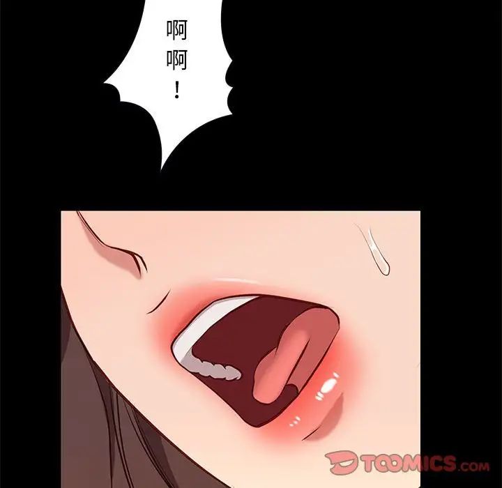 邂逅第35话