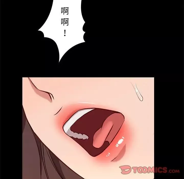 邂逅第35話