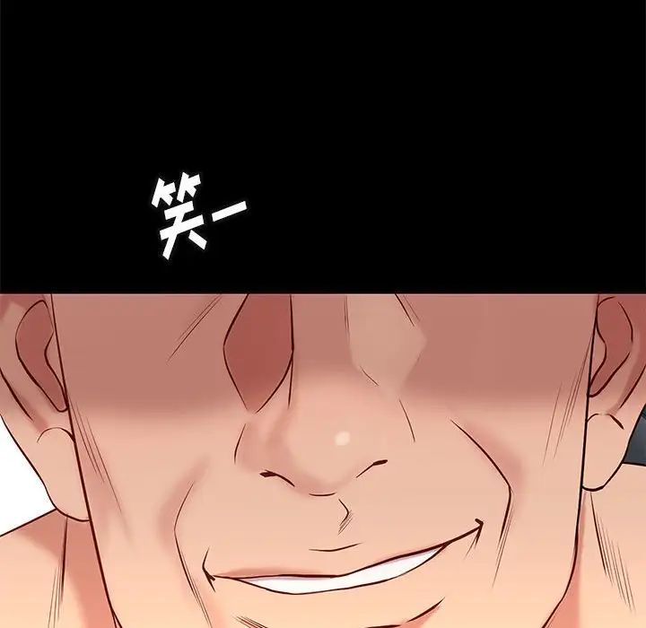 邂逅第35话