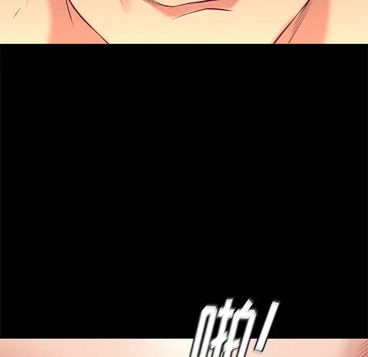 邂逅第35話