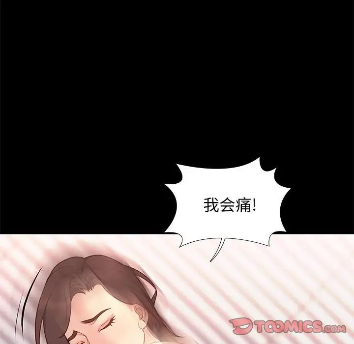 邂逅第35话