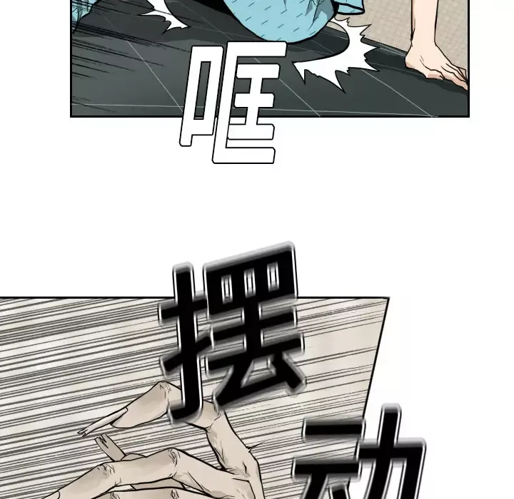 噩夜鬼手第2话