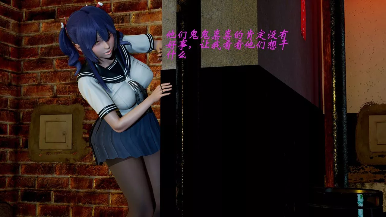 [3D]破界紀元-第二季破碎篇第11話