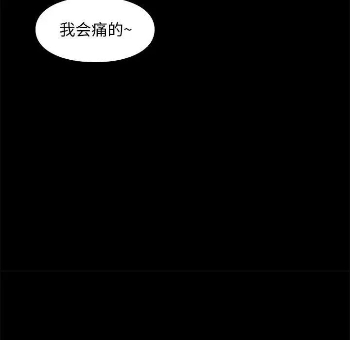 邂逅第35話
