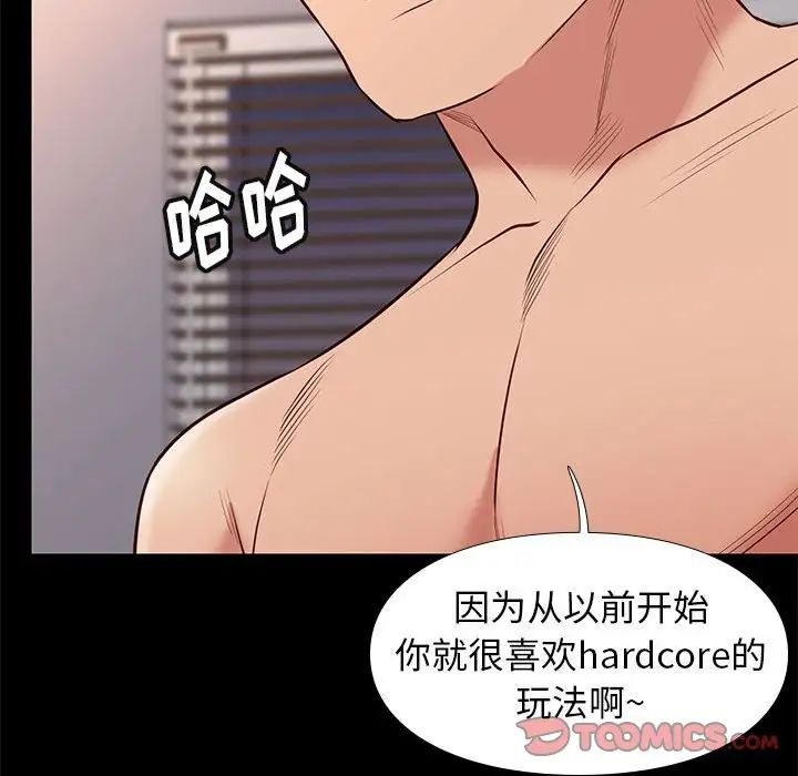 邂逅第35話