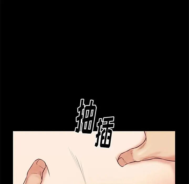 邂逅第35話