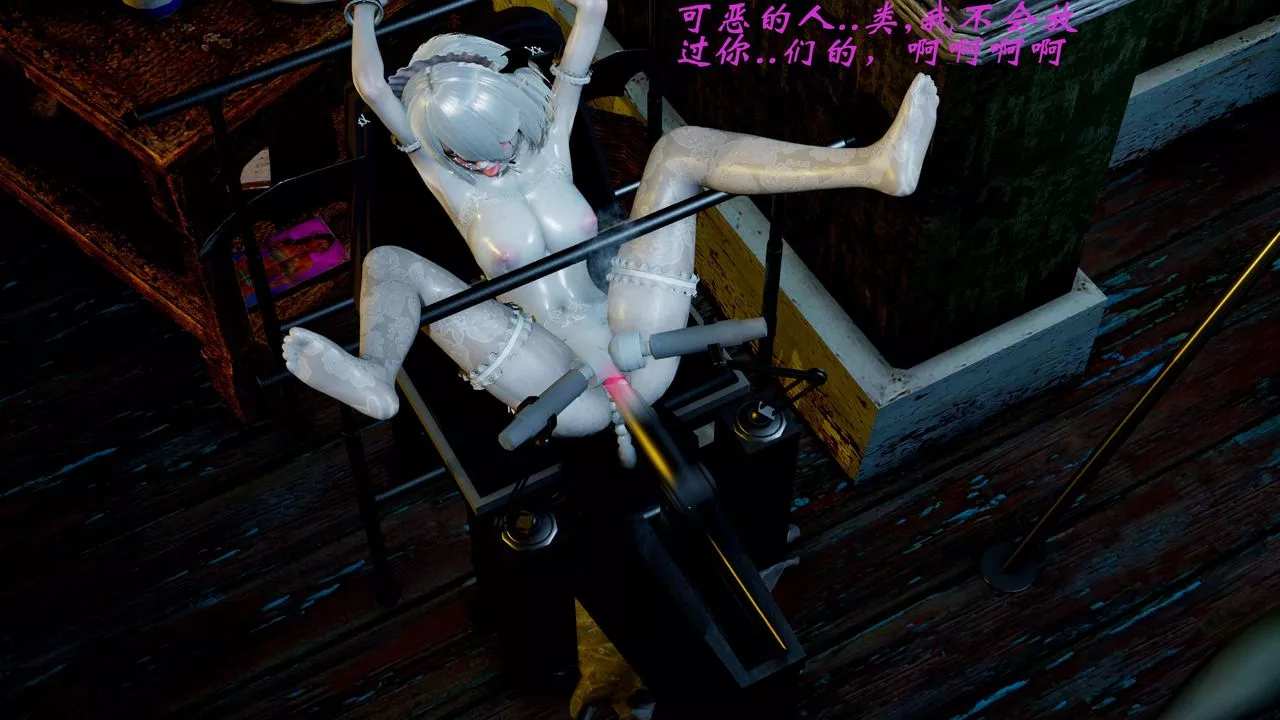 [3D]破界紀元-第二季破碎篇第11話