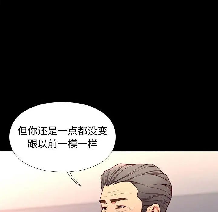 邂逅第35话