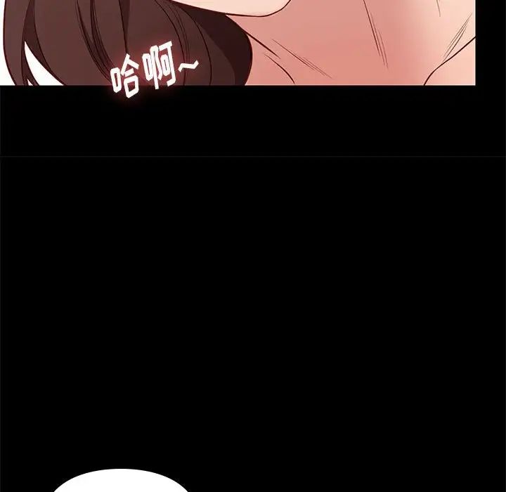 邂逅第35话