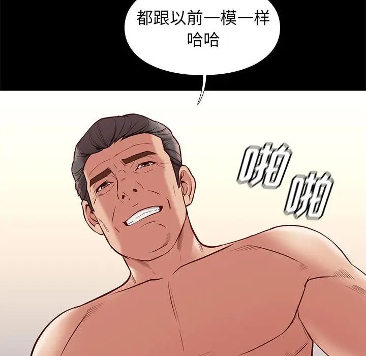 邂逅第35话