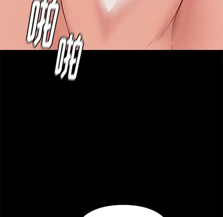 邂逅第35话