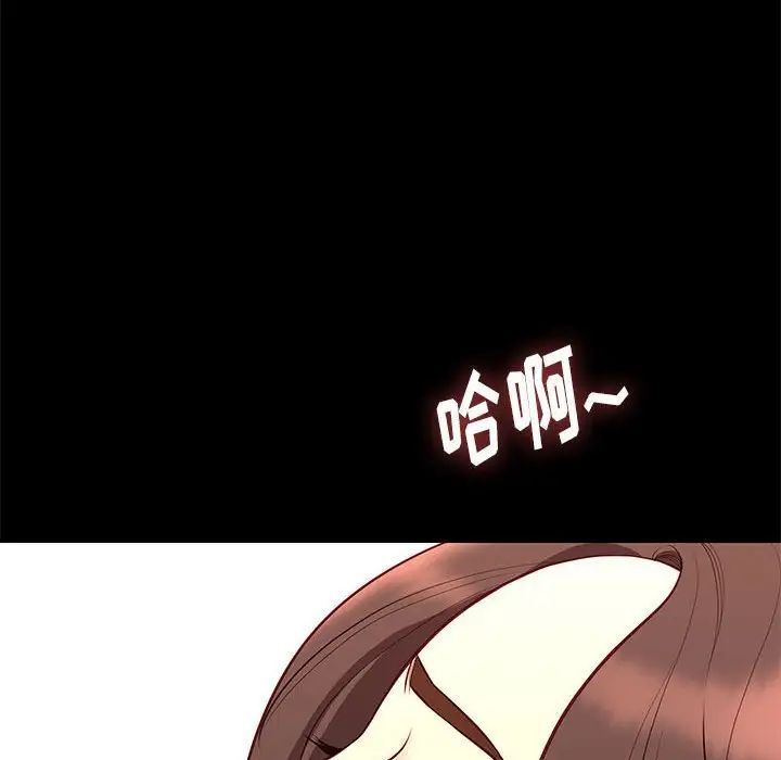 邂逅第35话