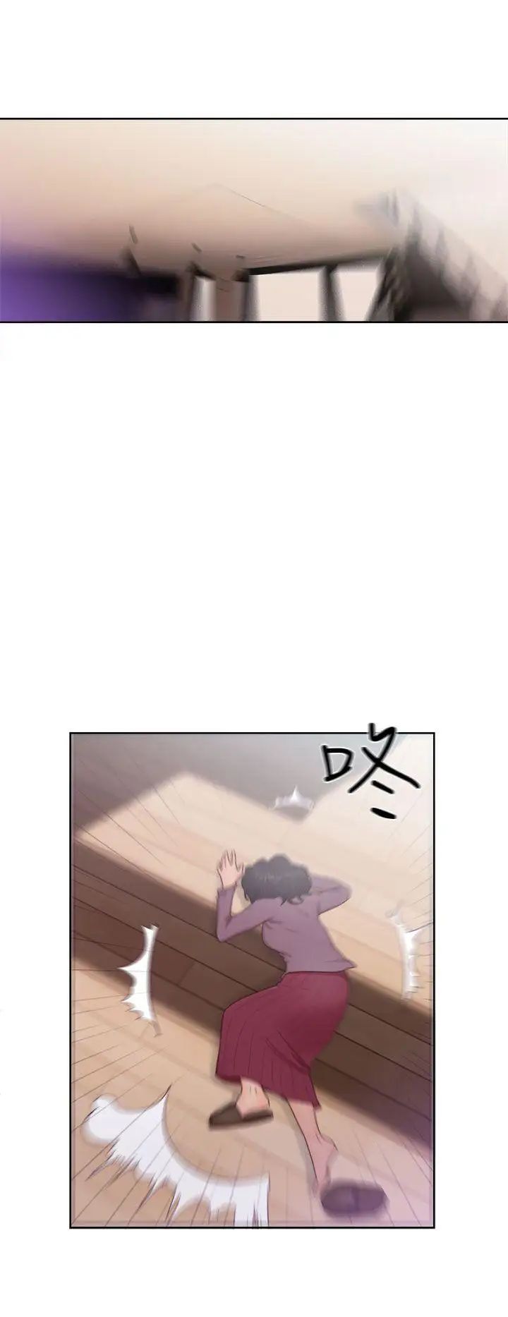 解禁:初始的快感第46話-被發現了