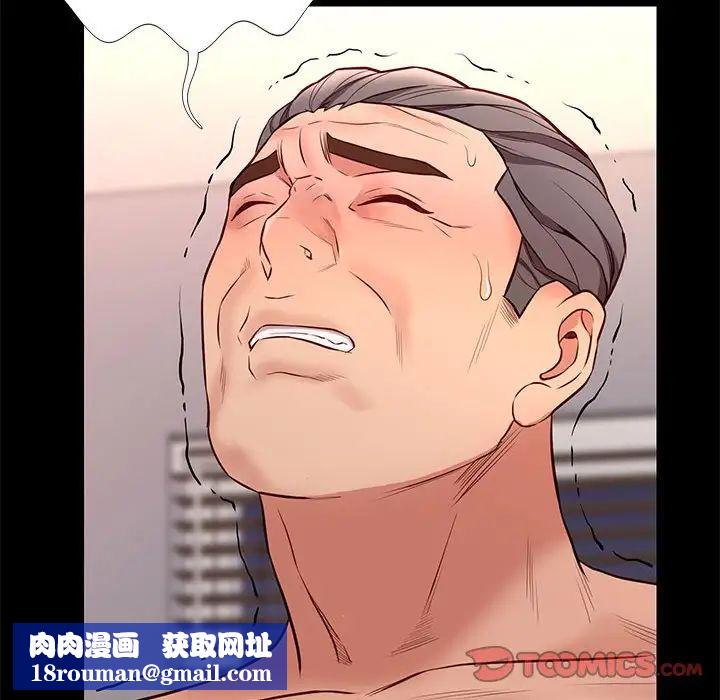 邂逅第35话