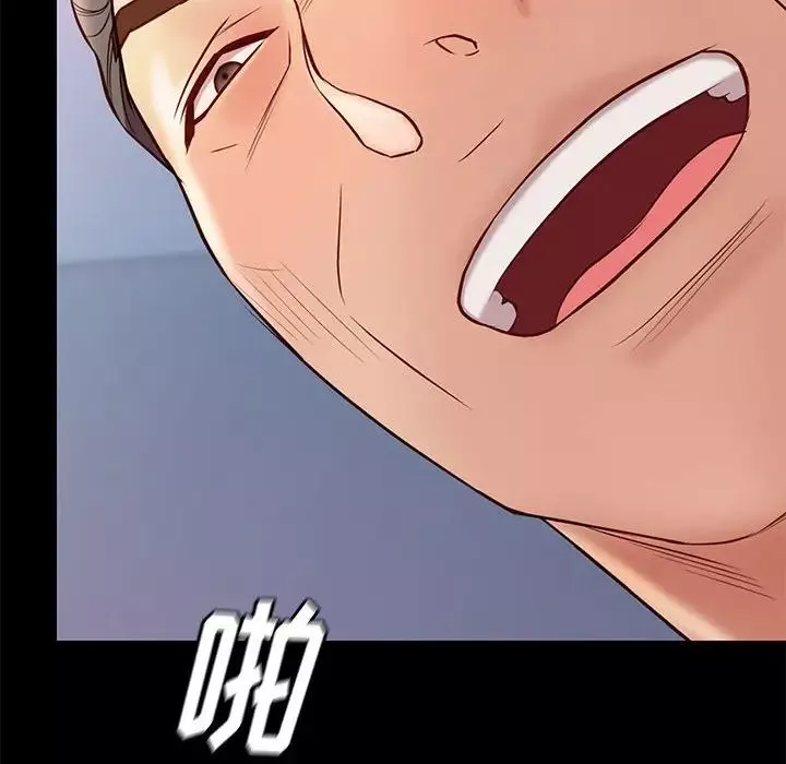 邂逅第35話