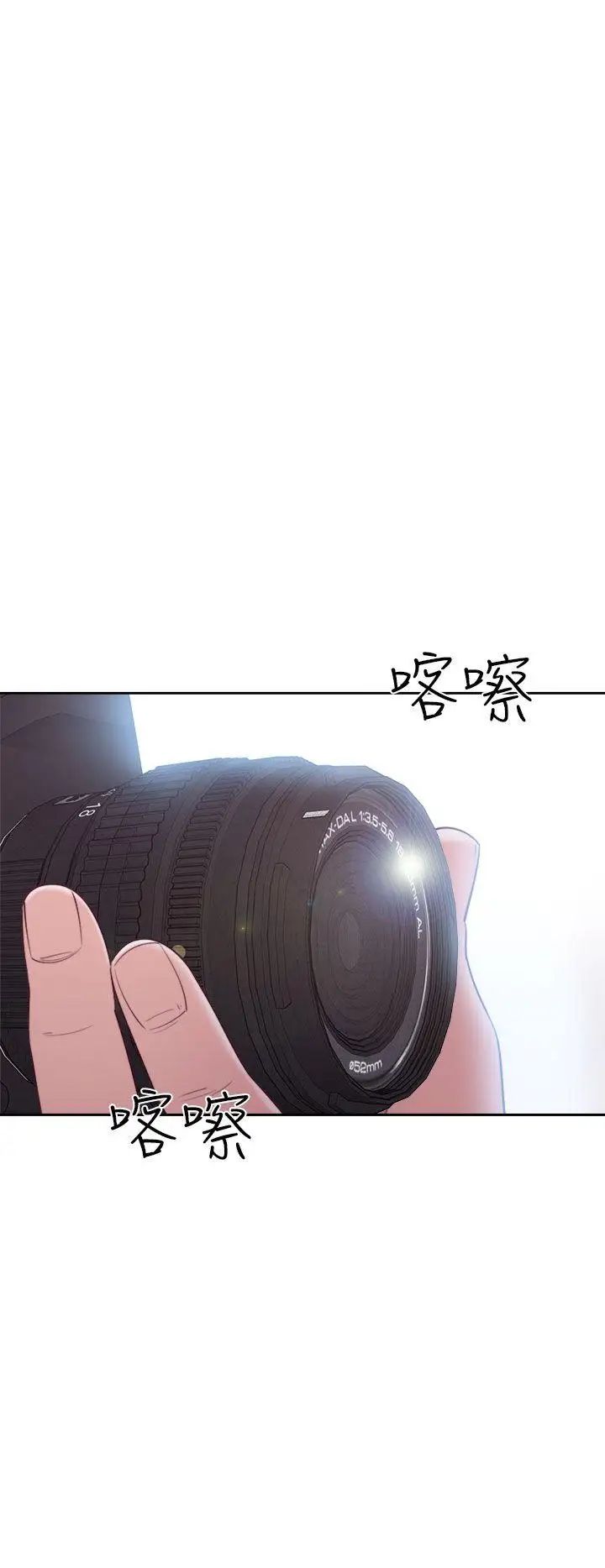 解禁:初始的快感第47話-讓她來這過夜